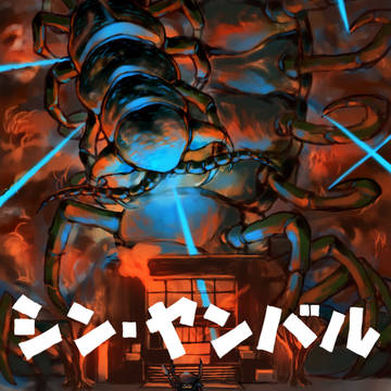 無題