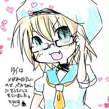 パフィちゃんまとめ