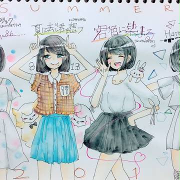 落書きまとめ