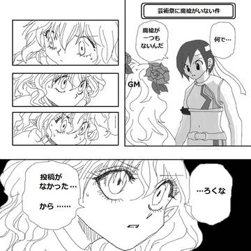 ぽちぽちしてないやつ