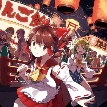 東方博麗荘AS