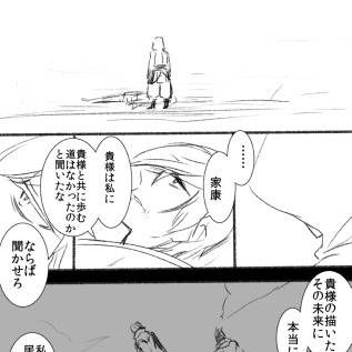 関ヶ原