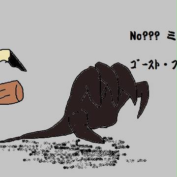 ミミッキュきゅん