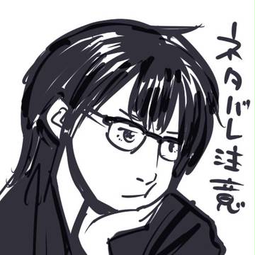 【ネタバレ】お伽の庭
