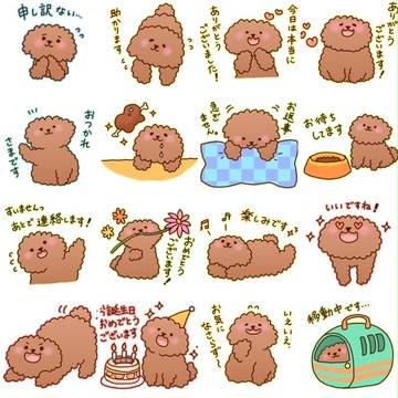 [宣伝]ラインスタンプ販売開始しました。