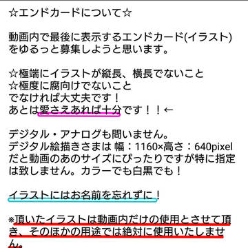 水陸松がバイオ５をやるそうです　エンドカード諸注意