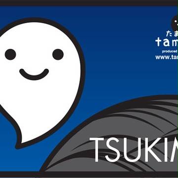 月見でtamacii（たましい）