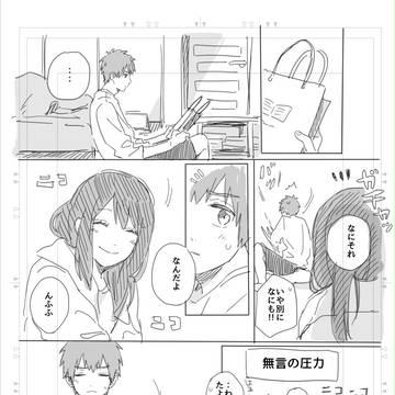 Page 11 thumbnail
