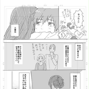 Page 12 thumbnail