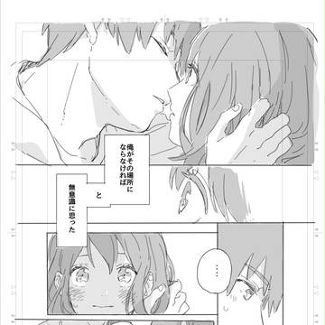 Page 13 thumbnail
