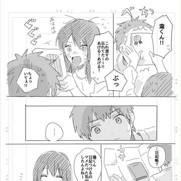 Page 14 thumbnail
