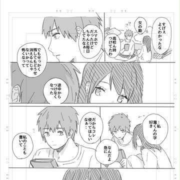 Page 15 thumbnail