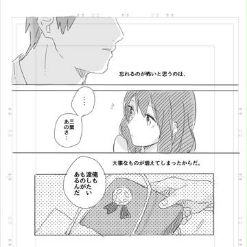 Page 16 thumbnail