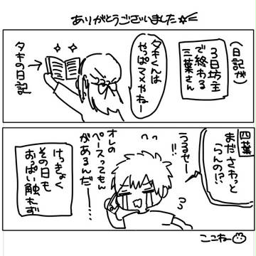 Page 18 thumbnail