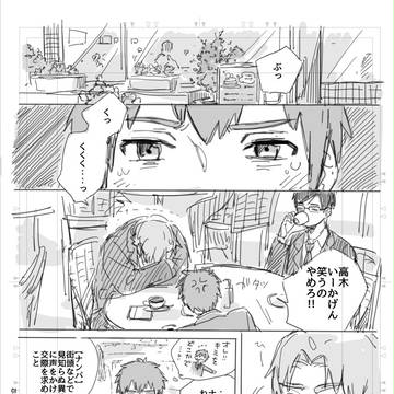 Page 3 thumbnail
