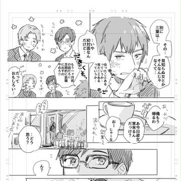 Page 4 thumbnail