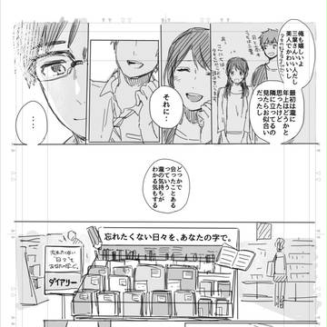 Page 5 thumbnail