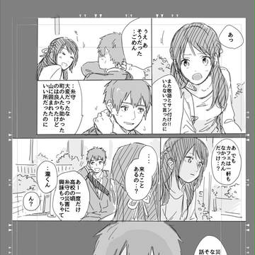 Page 6 thumbnail