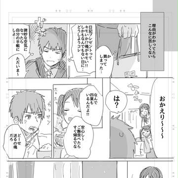Page 7 thumbnail