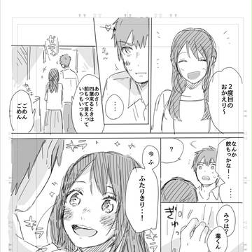 Page 9 thumbnail