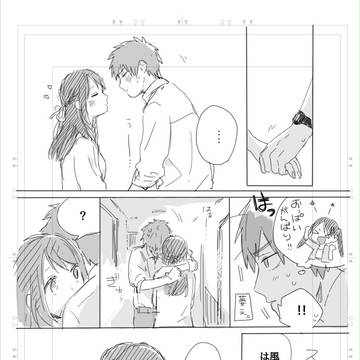 Page 10 thumbnail