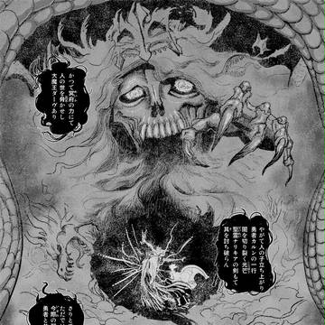 トランスソウル(TransSouls) ~勇魔覚醒~ 第一話