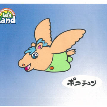 まぜケモ　”ポニチュン”