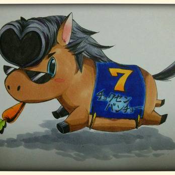 ウマーなウマー