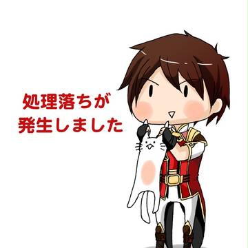 Twitterログ3