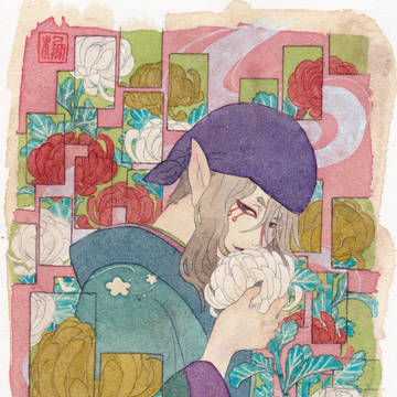 重陽の逢瀬