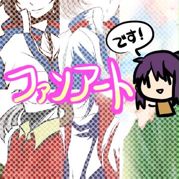 【絵師てにす化】がりがりと。3【ファンアート】