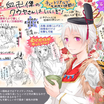 【プレゼン】クウヤさんはいいぞ