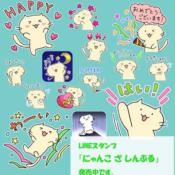 発売しました。