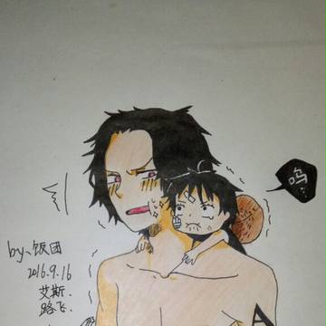 饭团手绘艾斯