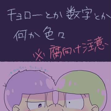 ワンドロとか