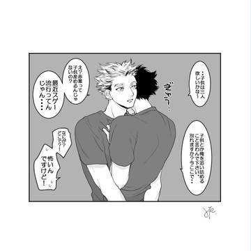 通販のおしらせ