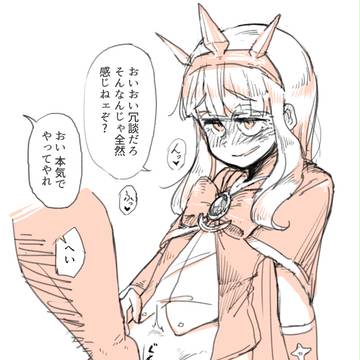 グラブル　カリオストロまとめ