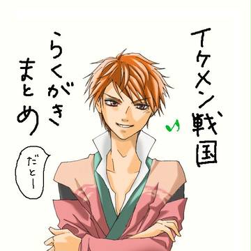 らくがきまとめ１