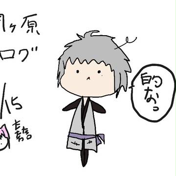 【戦国っぽいものっ！】関ヶ原まとめ（二日遅れ）