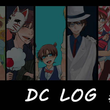 DC_LOG