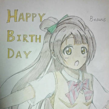 ことりちゃんお誕生日おめでとう！