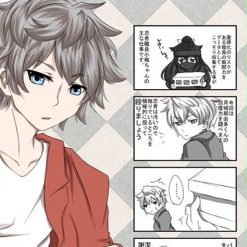 【00課参】通り魔【交流】