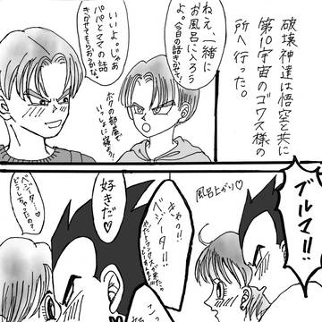 カカベジブル 1枚だけ
