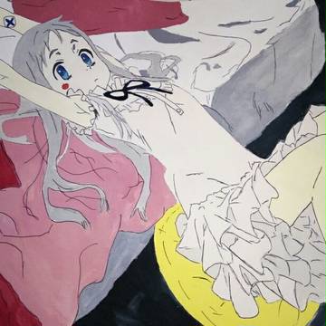 呐