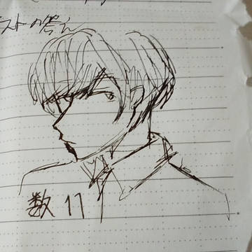 マッシュ男子