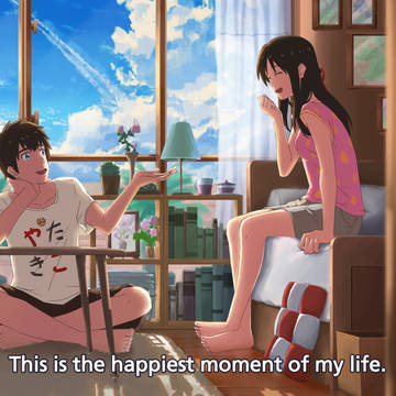 君の名は。