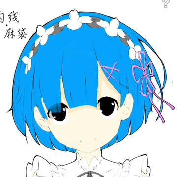 雷姆