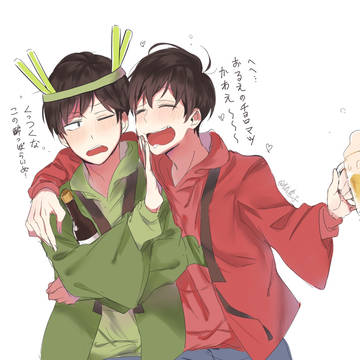 酔い松