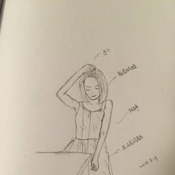 摸鱼