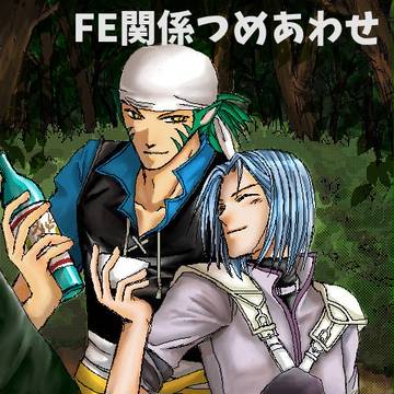 EFらくがき詰め合わせ（主に蒼炎・暁＋聖魔・封印・烈火）